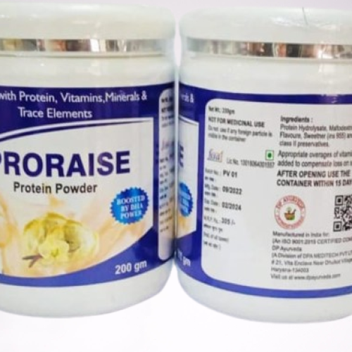 PRORAISE VANILLA